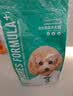 凯锐思 贵宾泰迪狗粮 小型犬粮成幼犬通用型天然奶糕宠物狗粮囤货装 【靓丽毛发】贵宾成犬专用 2kg 实拍图