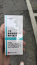医用精华液械字号收缩毛孔粗大修复细致去黑头粉刺闭口男士女士祛痘印黑色素沉淀控油淡化痘印痘坑透明质酸钠 实拍图