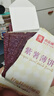 良品铺子紫薯薄饼300g薄脆饼干早餐儿童零食解馋健康食品紫薯味休闲零食 实拍图