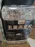 丙田 五黑燕麦片1.2kg 全麦五谷杂粮冲泡即食免煮早餐 无0 添加糖脂肪 实拍图