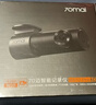 70迈 70MAI行车记录仪M310Pro 3K 1620P超清星光夜视 F1.55大光圈 360度旋转 实拍图