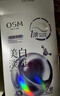 欧诗漫（OSM）珍珠美白淡斑面膜8盒补水保湿改善暗沉提亮护肤品母亲节礼物 实拍图