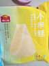 广州酒家早餐食品面点 手抓饼包子饺子烧麦虾饺馒头【任选6袋】生鲜半成品 小米糕120g 实拍图