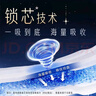 苏菲【黄油小熊】极薄0.1日用卫生巾230mm30片无感透气姨妈巾自营官方 实拍图