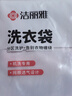 洁丽雅（Grace）洗衣袋家用旅行收纳袋加厚网兜文胸内衣细网洗衣机专用袋防变形 实拍图