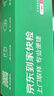 【标准版】呼吸道病毒细菌12联检京东到家快检上门取样咳嗽感冒发烧流感新冠甲流乙流肺炎核酸测试盒居家检测 实拍图