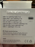Apple/苹果 type-c转lightning闪电充电线-1米 手机数据线 旗舰店原装苹果iphone14/13promax快充线 实拍图