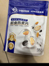 世壮奇亚籽亚麻籽燕麦片300g/袋*3  中国农科院麦片营养早餐冲泡 实拍图
