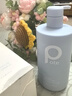 柏缇海盐除螨沐浴露505ml 控油祛痘持久留香72小时男女士通用沐浴乳液 实拍图
