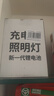 thermarest充电照明灯户外超亮超长续航露营灯夜市摆摊灯家用停电应急灯 实拍图