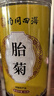 南京同仁堂菊花茶桐乡胎菊杭白菊中药材特级正品泡水喝专用无硫磺干花草茶叶 实拍图