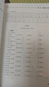 粉笔公考2027国省考决战行测5000题言语理解判断推理资料分析题库考公教材2027公务员考试2027考公资料 行测全套【常识+数量+判断+言语+资料分析】 实拍图