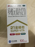 21金维他多维元素片(21) 100片+迪巧成人碳酸钙D3咀嚼片(Ⅲ)120粒 实拍图