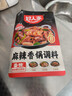 好人家麻辣香锅调料110g【0添加防腐剂】家用干锅酱干锅底料调料 实拍图