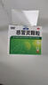 999三九感冒灵颗粒10g*9袋4盒装感冒药解热镇痛用于感冒引起的头痛发热鼻塞流涕咽痛症状,多产地随机发货 实拍图