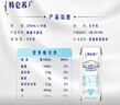 蒙牛特仑苏脱脂纯牛奶250ml*16盒 健身减脂 送礼盒装 实拍图