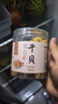 姚朵朵 干贝200g 罐装 瑶柱肉 淡干干贝扇贝丁 海鲜火锅食材 约300头/斤 实拍图