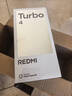 小米（MI）REDMI Turbo 4 天玑 8400-Ultra IP68 防水 16GB+512GB 祥云白 5G手机红米 实拍图