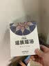 卡瑞缇从江瑶浴泡澡药包瑶族非遗药浴保健用品厂家养生泡浴粉美容院浴包 温肾固元（10盒装） 实拍图
