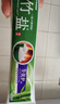 竹盐LG全优护牙膏220g*1支牙龈护理清爽口感减轻牙渍清洁口腔 实拍图