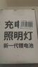 thermarest充电照明灯户外超亮超长续航露营灯夜市摆摊灯家用停电应急灯 实拍图