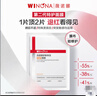薇诺娜第二代特护面膜6片退红修护舒缓补水保湿护肤品母亲节礼物 实拍图
