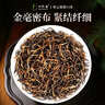 一杯香茶叶红茶武夷山金骏眉500g2026新茶礼盒装送礼自己喝散装古树茗茶 实拍图