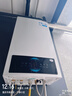 海尔（Haier）【冠军单品】壁挂炉天然气家用燃气壁挂炉采暖炉供暖暖气片地暖锅炉热水器壁挂炉海尔出品统帅 【全民爆款】20KW三变频大水量-LC1S 实拍图