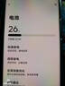 摩托罗拉【国家补贴】联想moto X70 Air Pro 双8K影像百倍变焦 第五代骁龙8 掌中云台 AI防抖 16+512梧桐金 实拍图