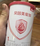 贝因美爱加婴幼儿配方奶粉150g 待产包小罐粉试喝试用装 1段 150g 1罐 实拍图