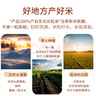 七河源【2025年新米】长粒香米5kg/10斤 地标 东北大米原香米 真空包装 实拍图