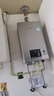 林内（Rinnai）【小蛮腰Pro plus】13升极光灰燃气热水器 超能恒温芯 恒温热水器上门安装 13GD33（JSQ26-GD33） 实拍图