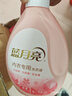 蓝月亮内衣内裤洗衣液男女士 防发黄去血渍 孕妇学生可用 除菌>99% 【囤货】500g*2瓶+500g袋+80g*2 实拍图