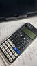 卡西欧（CASIO）【超级爆款】 FX-991CNX中文函数科学计算器物理化学生物竞赛大学生考试考研学习专用 实拍图