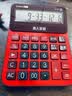 卡西欧（CASIO）语音计算器超大型朱墙红 真人发音金属机身趣味弹奏办公用品财务专用语音款GY-120 实拍图