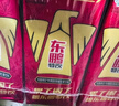 东鹏特饮  牛磺酸B族维生素饮料250ML*24盒/箱 抗疲劳家庭装 实拍图