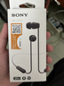 索尼（SONY）WI-C100 无线立体声 颈挂式 蓝牙耳机 IPX4防水防汗 约25小时长久续航 黑色 出游搭子 礼物 实拍图