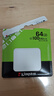 金士顿（Kingston）64GB TF（MicroSD） 存储卡 U1 A1 V10 内存卡 读速100MB/s 适配无人机/运动相机/switch/监控 实拍图