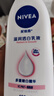 妮维雅（NIVEA）孙颖莎同款天然VC美白身体乳女士温润透白润肤乳液400ml母亲节 实拍图