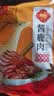 福本方鹿肉熟食150g*2袋鹿肉卤味熟食下酒菜父亲丈人礼盒送礼 实拍图