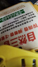 鲁花 【保真菜籽油】食用油 低芥酸特香菜籽油 5L  /桶   实拍图
