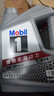 美孚（Mobil）全合成汽机油5W-30 SP级4L美孚1号极光银汽车保养京东养车自营 实拍图