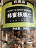 农香森 蜂蜜琥珀核桃仁500g罐装熟新货去皮休闲食品坚果孕妇小零食 实拍图