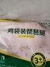1号会员店（One's Member）鸡琵琶腿 出口级食材 鸡肉烤鸡腿炸鸡腿卤鸡腿卤味火锅 净重2斤 实拍图