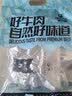 科尔沁牛肉筋100g*6袋混合味休闲零食风干牛肉即食小吃特产源头直发包邮 实拍图