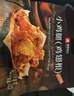 良品铺子奥尔良小鸡腿270g*2袋 熟食卤味鸡肉鸡翅根 小吃休闲零食 实拍图