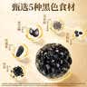 百草味每日坚果750g/30袋 五黑混合坚果仁干果大礼包黑芝麻健康休闲零食 实拍图