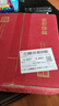 京东京造厨房湿巾纸80抽*3包家用强效去油污 加大加厚厨房用纸擦吸油烟机 实拍图