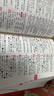 古汉语常用字字典第6版赠中小学文言文学习资源1年使用权 商务印书馆2025年新版中小学生语文文言文常备工具书 可搭购教材教辅新华字典现代汉语词典牛津高阶英语词典作文书成语古代汉语词典 实拍图