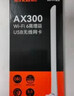 Tenda腾达 usb无线网卡wifi6 智能免驱无限 无线网卡台式机专用 wifi接收器 高增益天线 无线wifi发射 实拍图